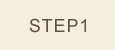 STEP1