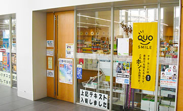 ヘリオス文庫（金文堂）